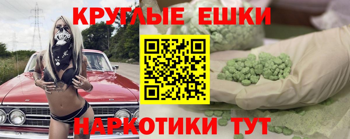 Экстази бентли  ЭКСТАЗИ MDMA  Экстази  Асино  Вход с VPN 