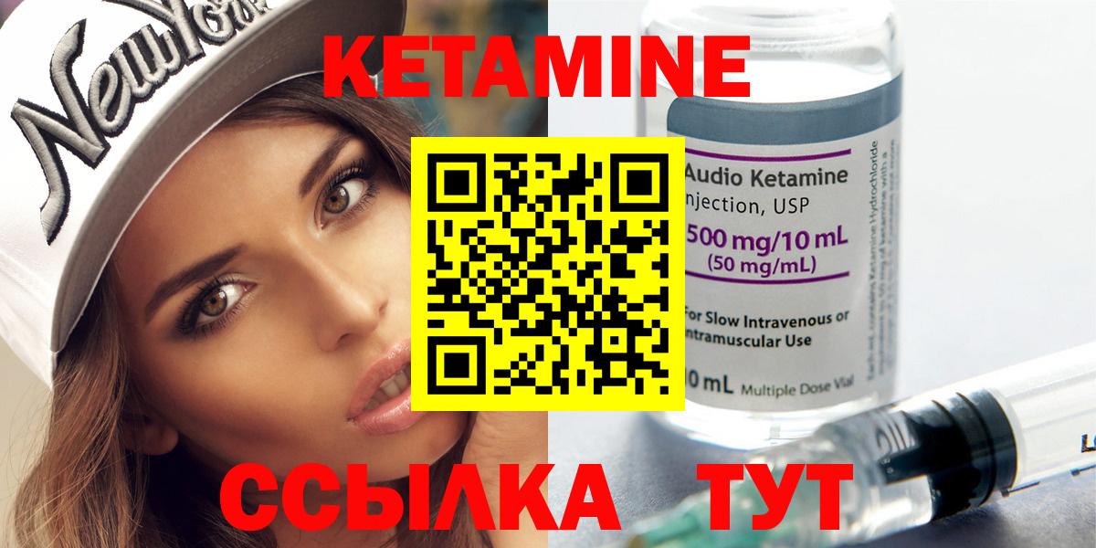 NBOMe  Вход с VPN  Меф кристаллы  КОКАИН  Асино  ГАШ  Марихуана  МДМА 