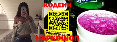 тгк Апрелевка
