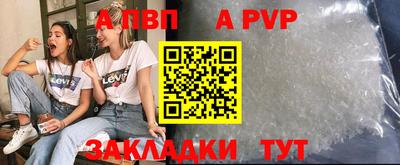 таблы Аргун