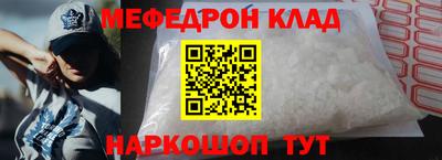 дурь Апшеронск