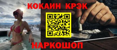 дурь Апшеронск