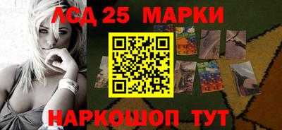 дурь Апшеронск