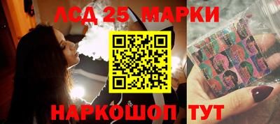 дурь Апшеронск