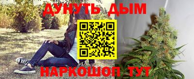 дурь Апшеронск