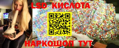 дурь Апшеронск