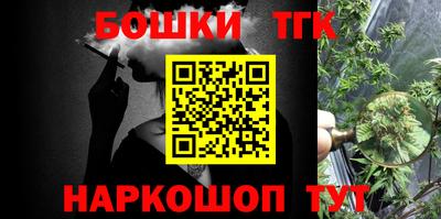 тгк Апрелевка
