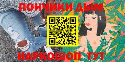 дурь Апшеронск