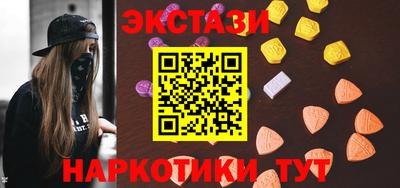 тгк Апрелевка