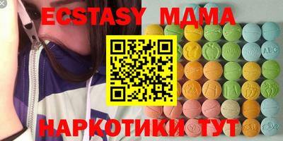 тгк Апрелевка