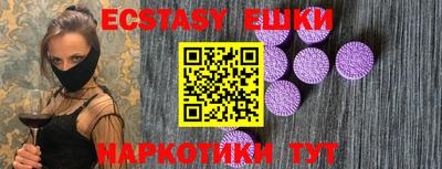тгк Апрелевка