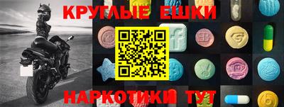 таблы Аргун