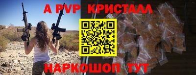 таблы Аргун