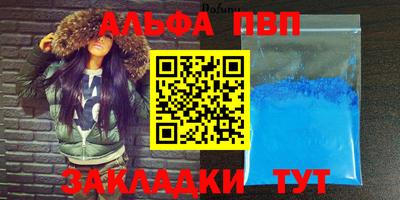 тгк Апрелевка