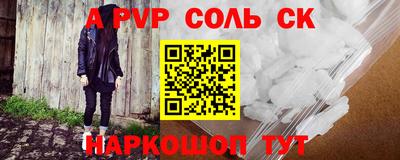 тгк Апрелевка