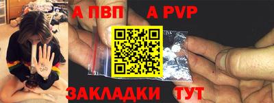 тгк Апрелевка