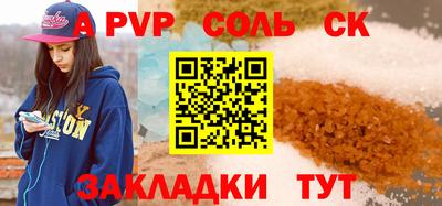 таблы Аргун