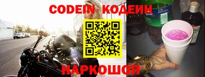 дурь Апшеронск