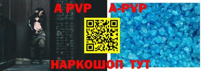 таблы Аргун
