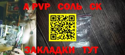 таблы Аргун