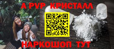 дурь Апшеронск