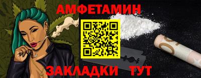 таблы Аргун