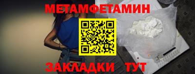 таблы Аргун