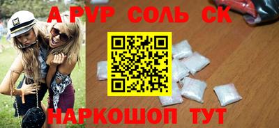 тгк Апрелевка