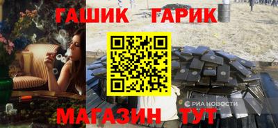 тгк Апрелевка