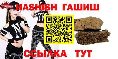 таблы Аргун