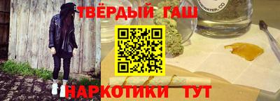 дурь Апшеронск