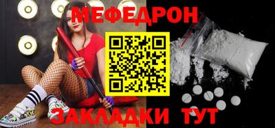 дурь Апшеронск