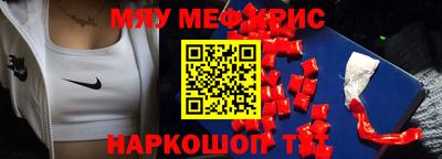 дурь Апшеронск