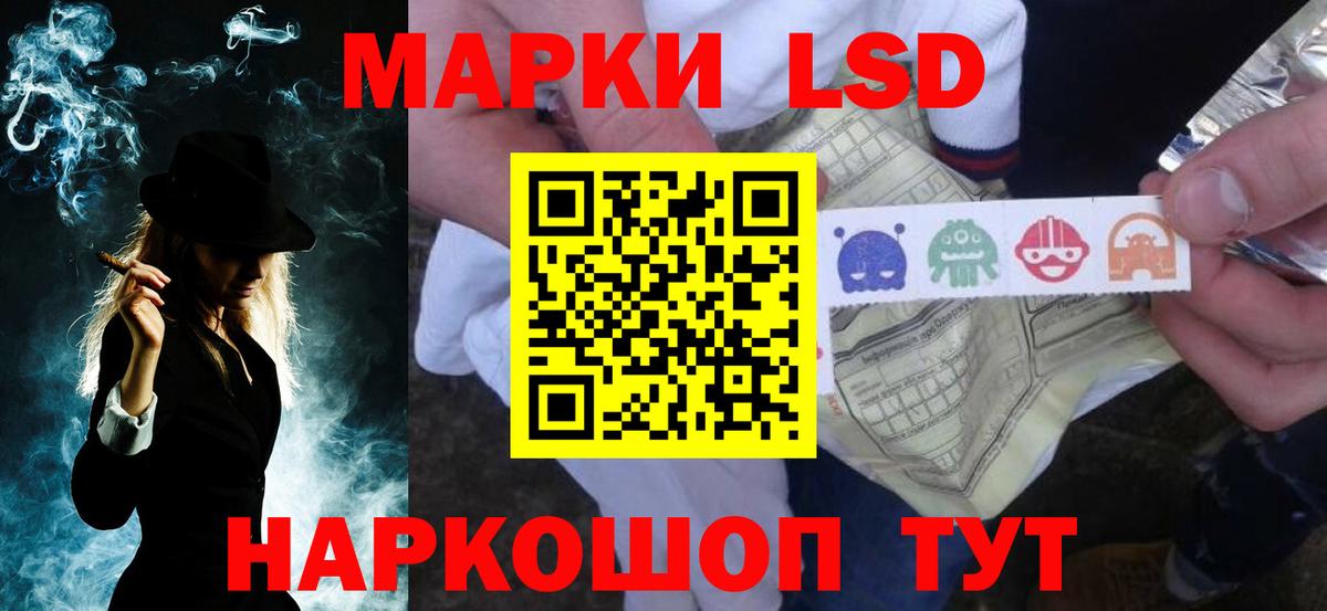 Асино  Лсд 25 экстази кислота  МЕГА ссылка  Вход с VPN  LSD-25 экстази кислота 