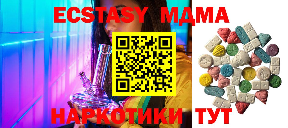 МДМА VHQ Асино