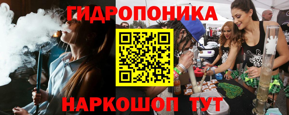 Канабис THC 21%  Бошки Шишки гибрид  Асино  Бошки Шишки Amnesia  Вход с VPN 