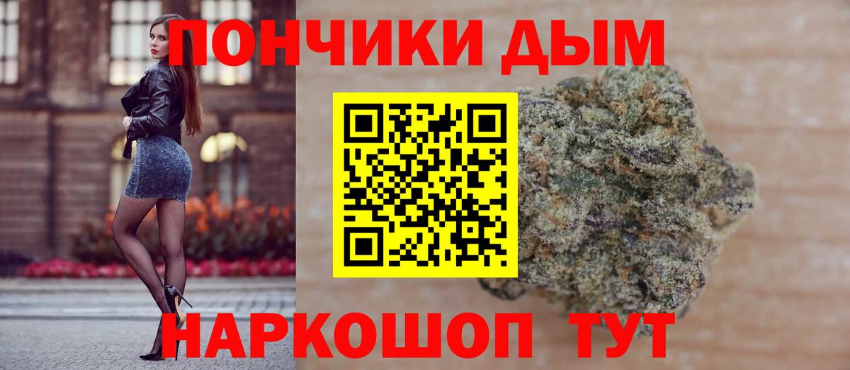 Шишки марихуана гибрид Асино
